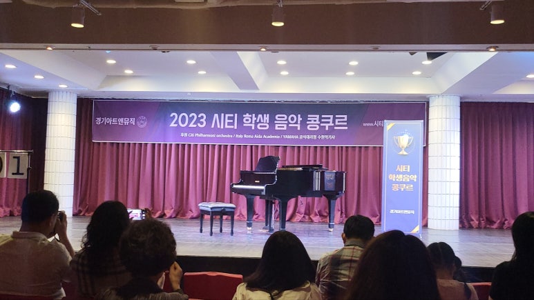 전원음악교습소 이미지