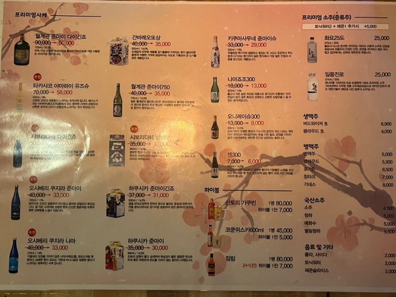 쿠이시 이미지