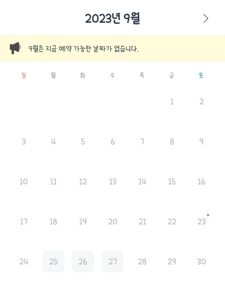 왕소아과의원 이미지