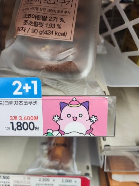 GS25강서화곡점 이미지