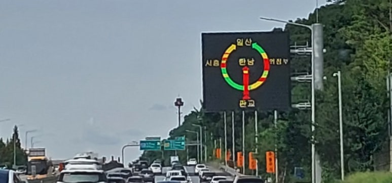 남천안IC(상) 이미지