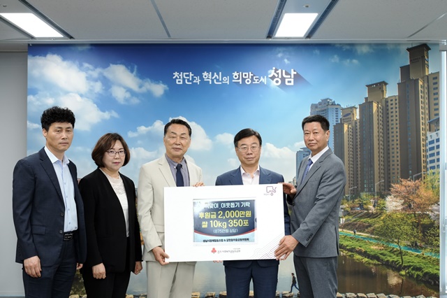 성남시장례협동조합 이미지