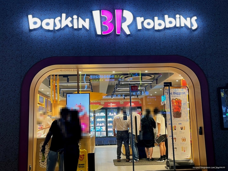 배스킨라빈스안산원곡점 이미지