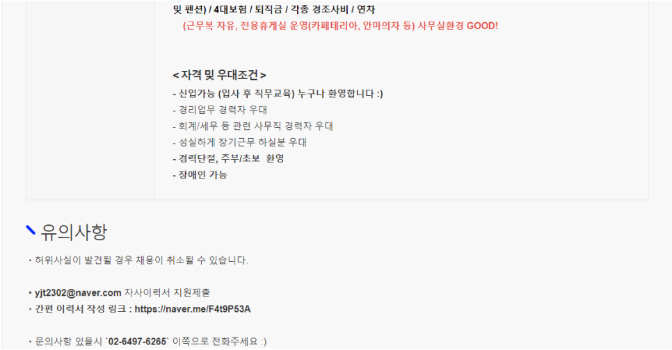 피엔에이링크 이미지