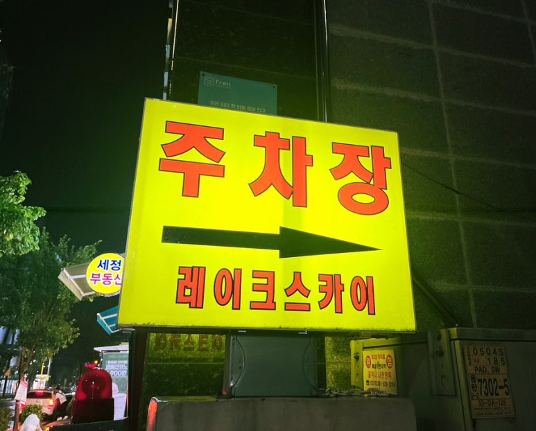 1991헤어숍 이미지