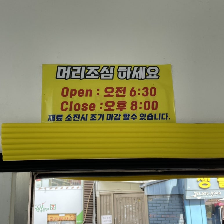 백운꼬마김밥 이미지