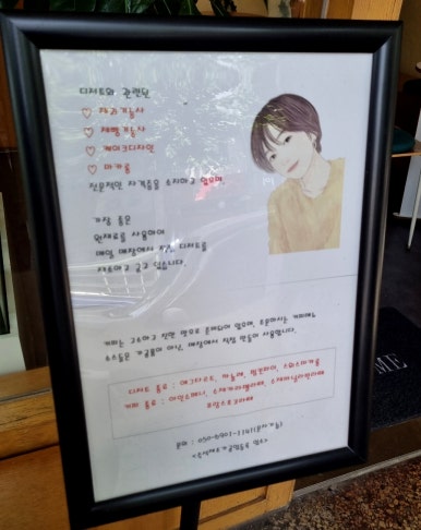 그녀는머랭 이미지
