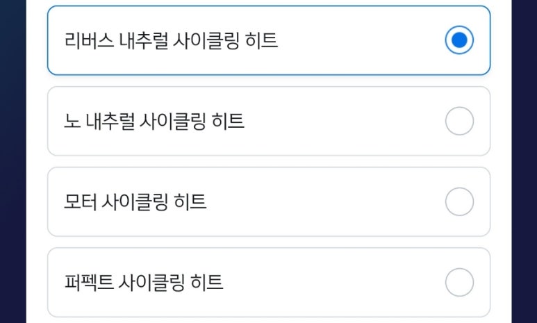 플레이팡팡 이미지