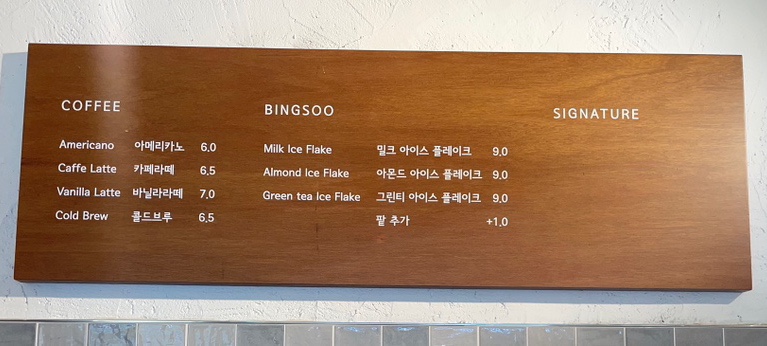 오!디너리 이미지