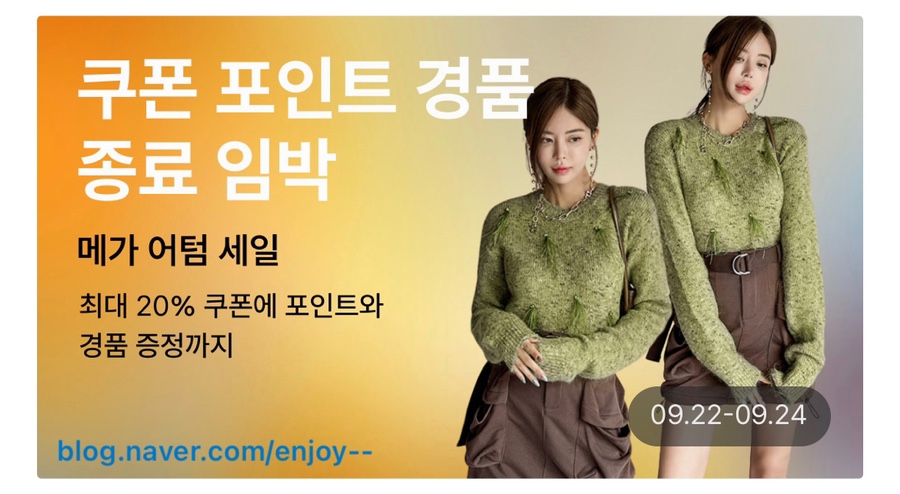 포인트24 이미지