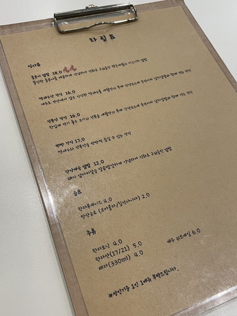 행궁애월 이미지