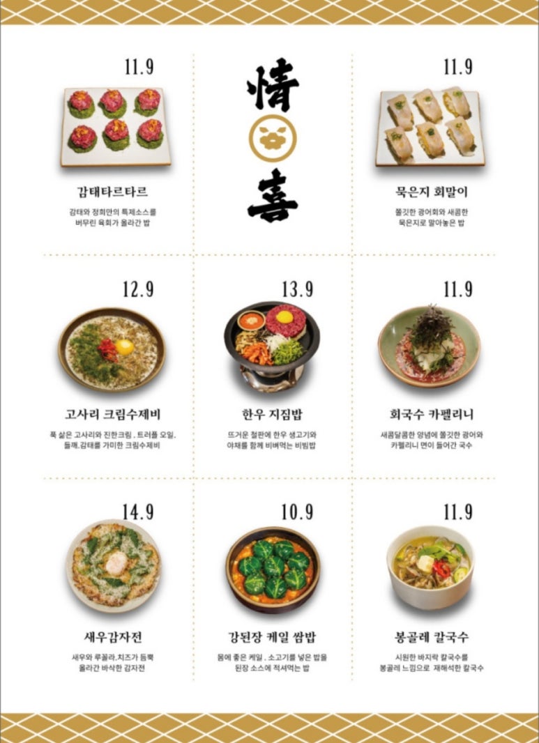 정희가게 이미지
