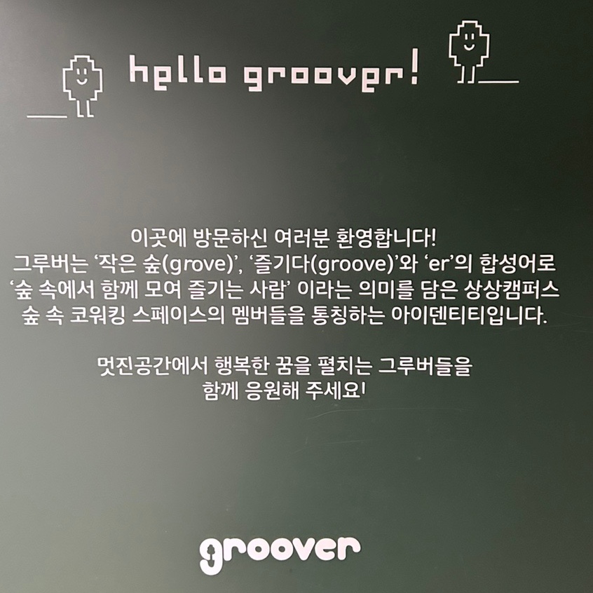 썬스코 이미지