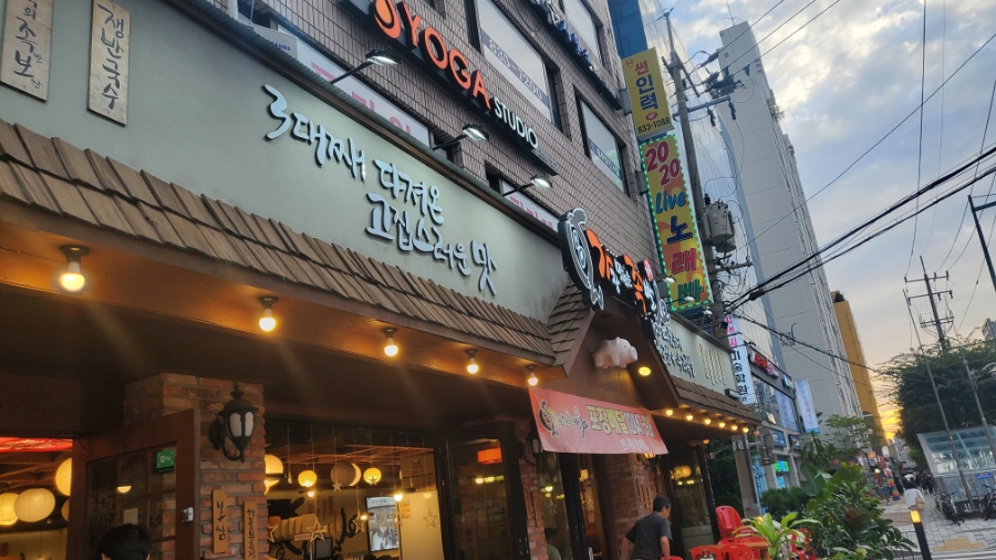 미경사2 이미지