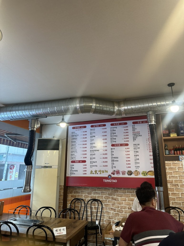북경양꼬치 이미지