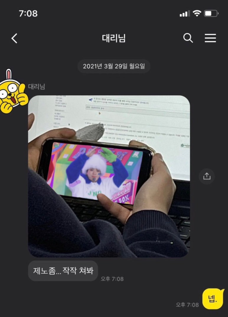 사운드키친 이미지