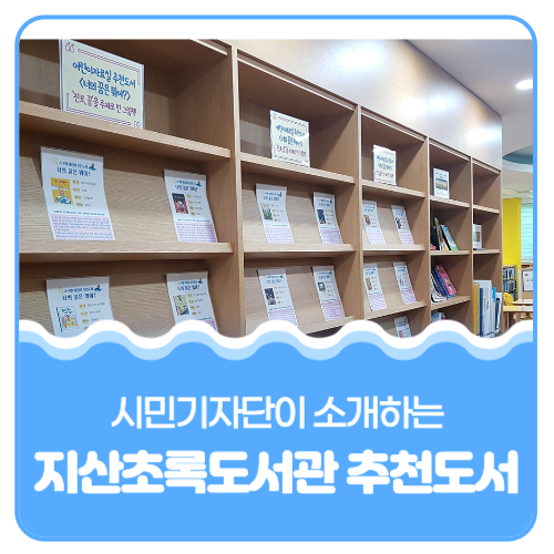 지산도서 이미지