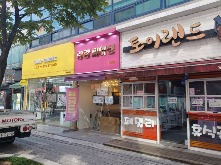 랑랑피어싱 이미지