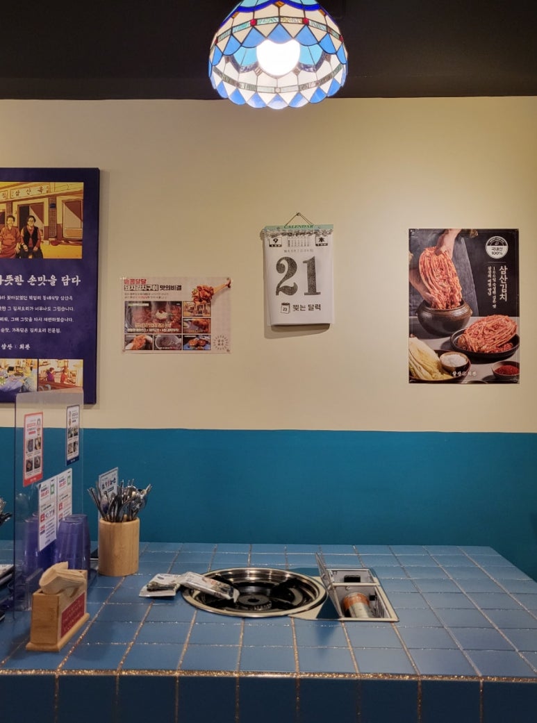 삼산회관 김해인제대점 이미지