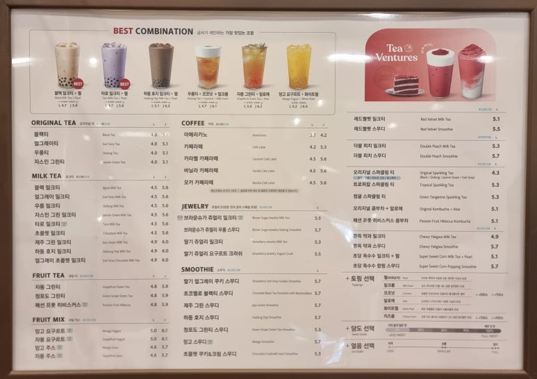 공차평내 이미지