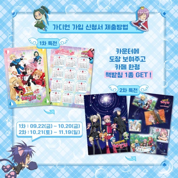카페가다 이미지