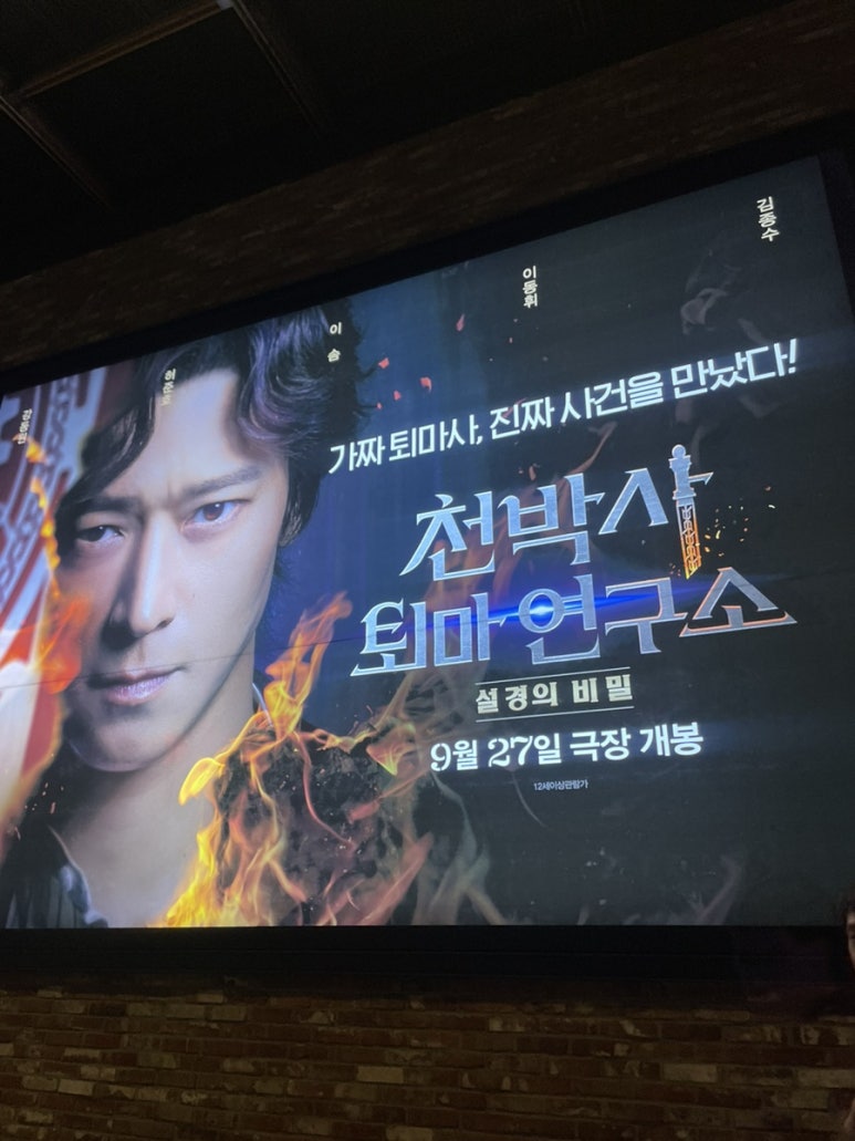 영화연구소 이미지