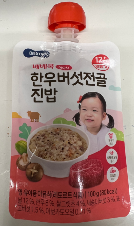 (주)베베쿡 이미지