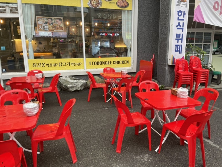 또봉이통닭(삼동점) 이미지