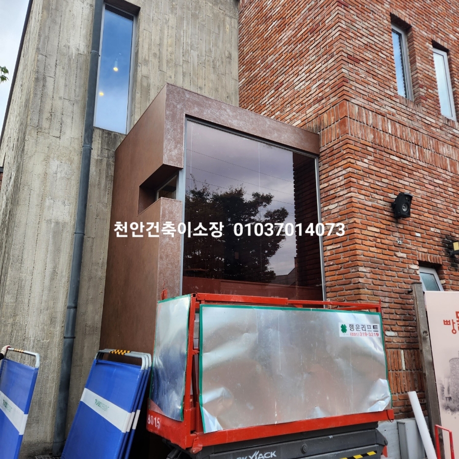 (주)우리이엔씨 이미지