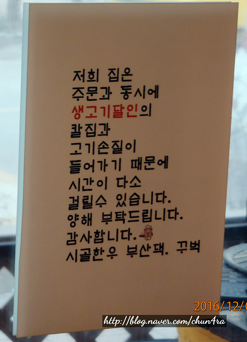시골한우장터벼루 이미지