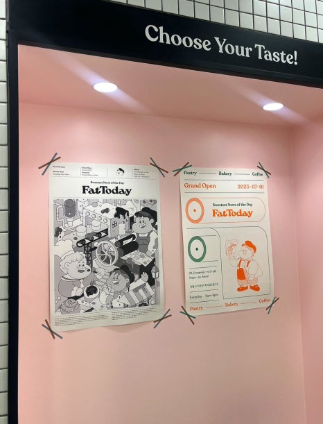 팻투데이(FATTODAY) 이미지