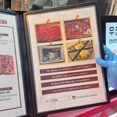 우진축산유통 이미지