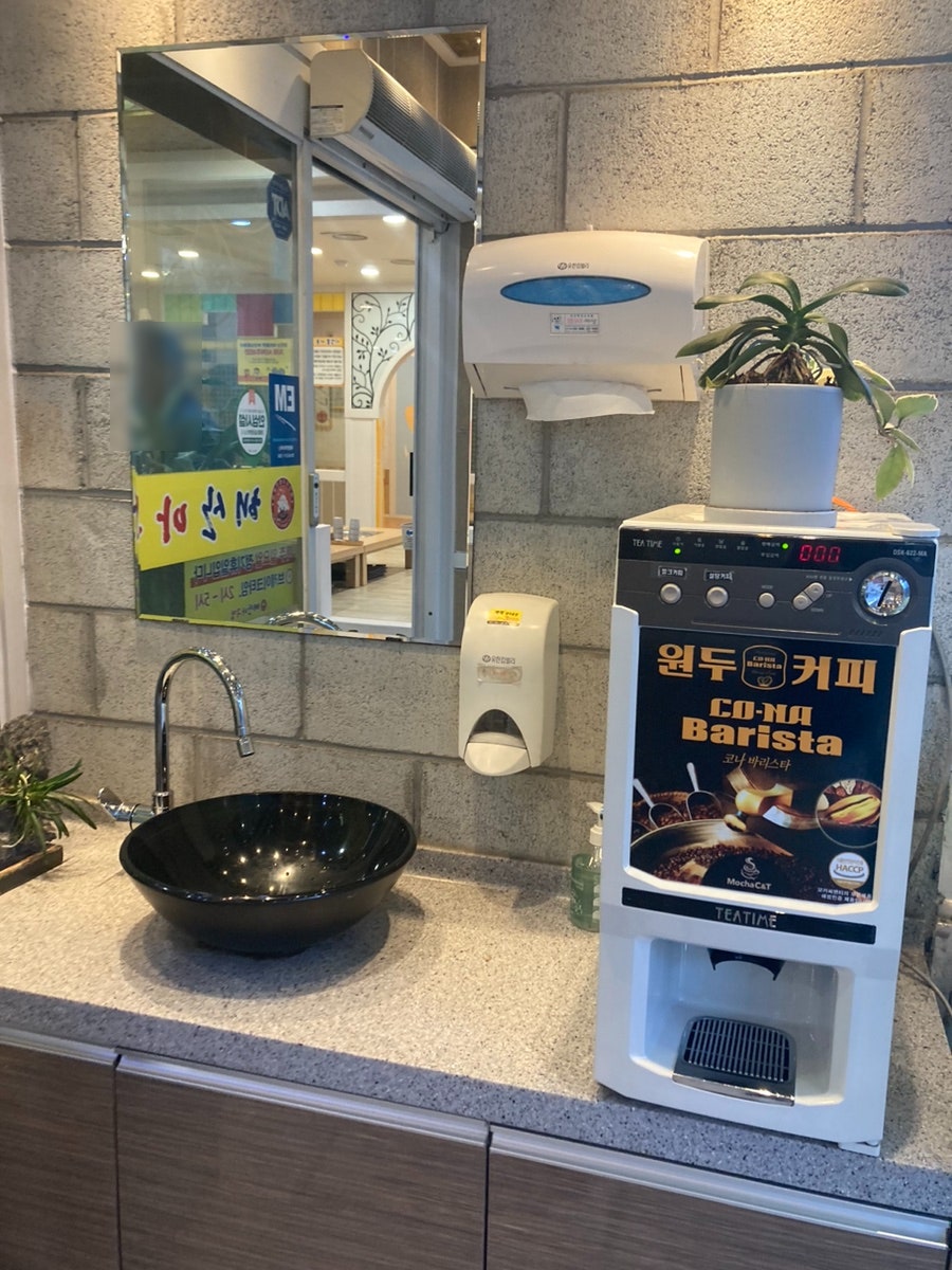 해산아구찜 이미지