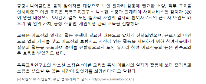톡톡교육연구소 이미지