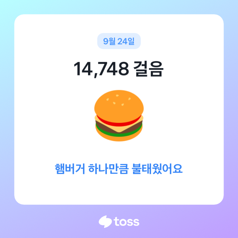 백제야식 이미지