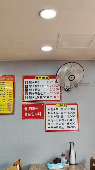 동성루 이미지