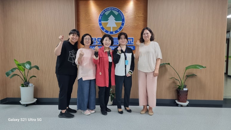 협동조합미래교육연구소 이미지