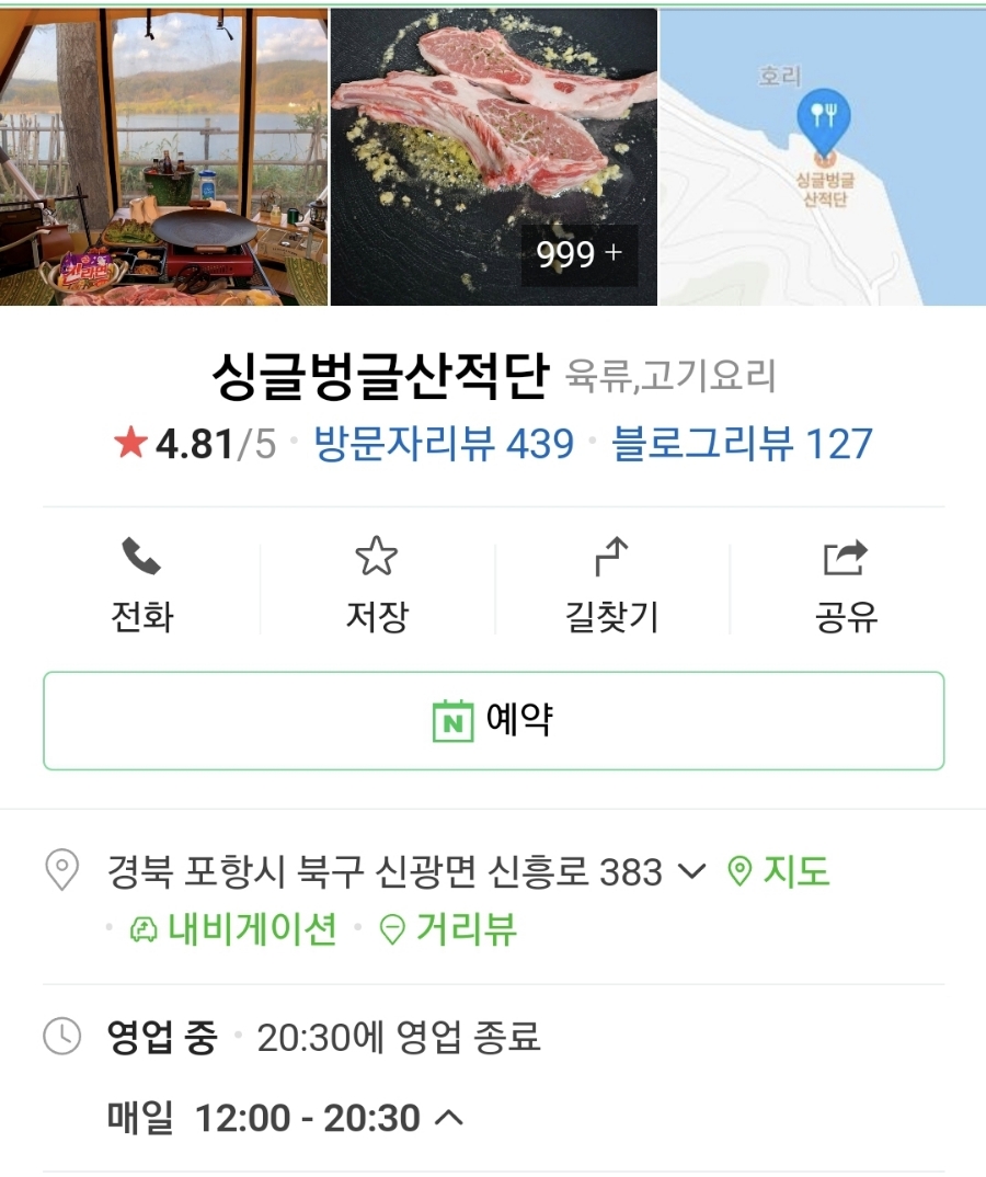 신광투어 이미지