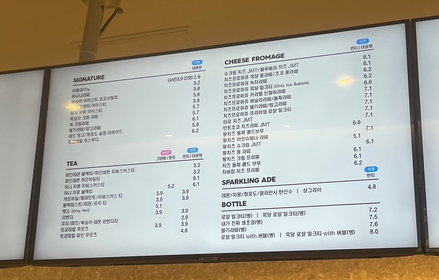 디저트39 부천중동위브점 이미지
