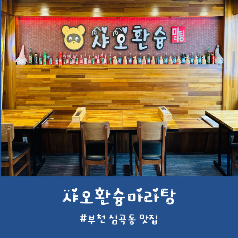 샤오환슝 이미지
