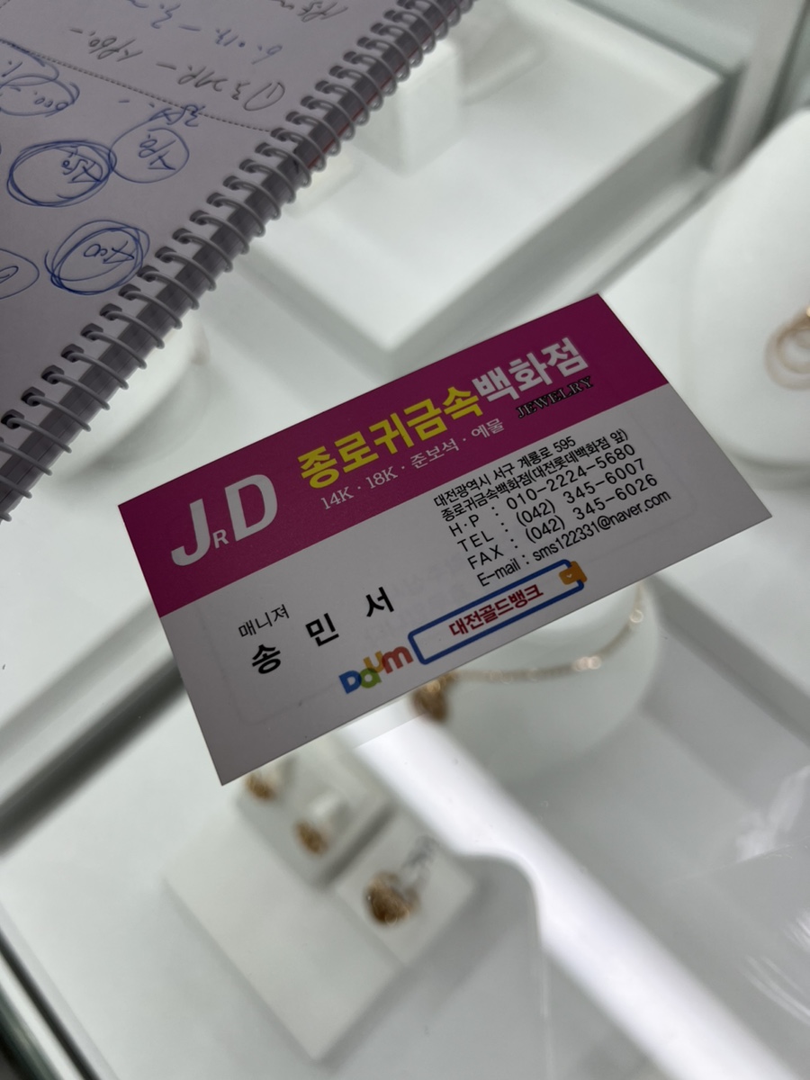 금인테리어 이미지