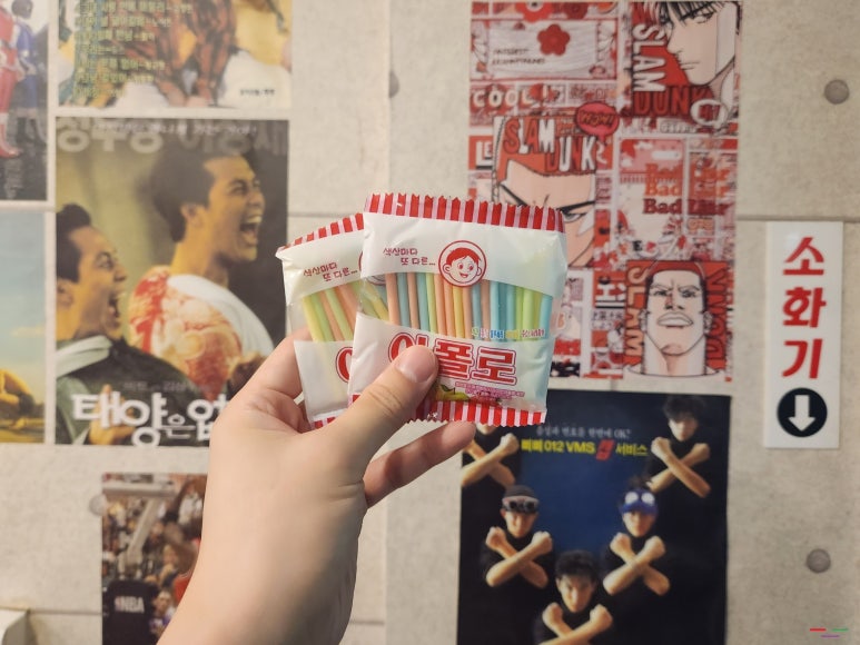 화랑냉삼 이미지