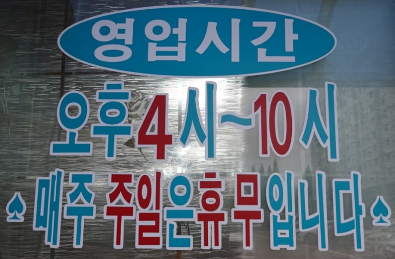 대명포스 이미지