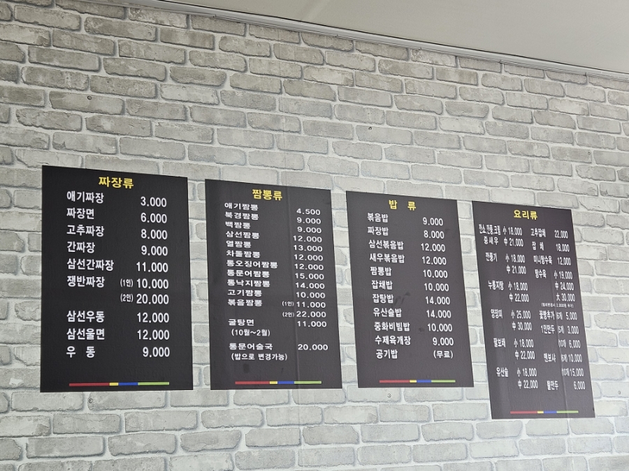 삼대를이어가는북경 이미지