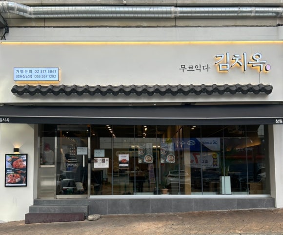 주식회사 고반 이미지