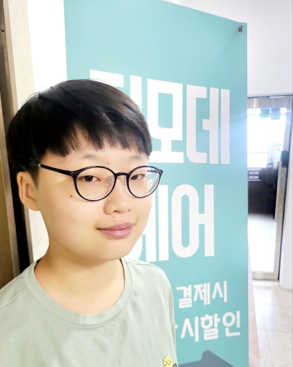 디모데헤어 이미지