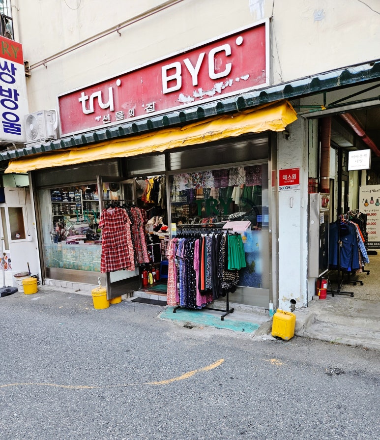 성곡종합시장 이미지
