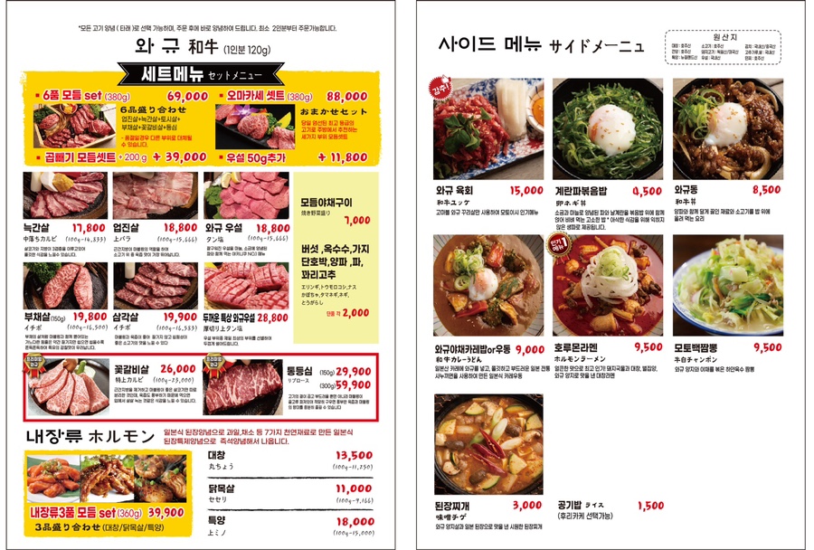 모토이시부산 이미지