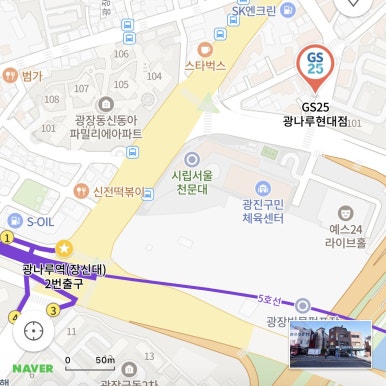 지에스25광진현대점 이미지