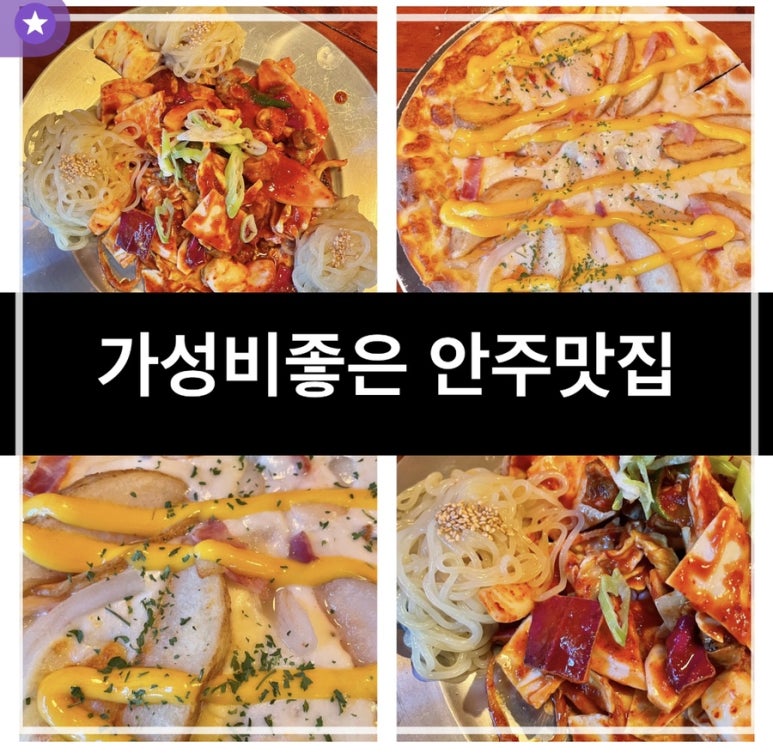 크라운호프세마역점 이미지